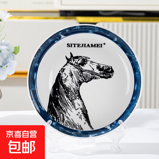 8-inch ceramic plate, home creative dish plate, high-looking cooking plate, simple and versatile round plate, 1 piece of 8-inch zebra deep dish