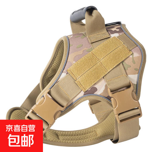 Popular pet harness for dogs, explosion-proof and reflective, medium and large dog golden retriever husky harness, dog leash, camouflage XL