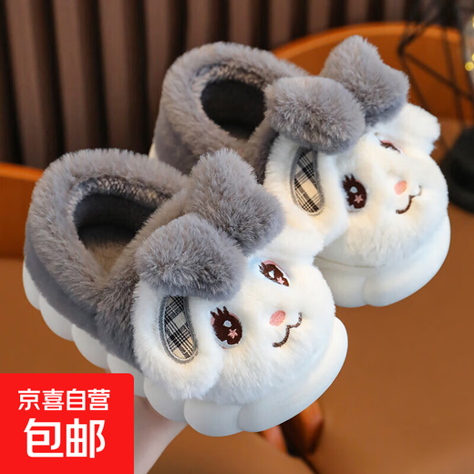 Children's cotton shoes winter 2025 girls and boys rabbit cute soft sole warm home non-slip baby furry shoes with heel - gray 19.5 - 32/33 size inner length 19.5CM