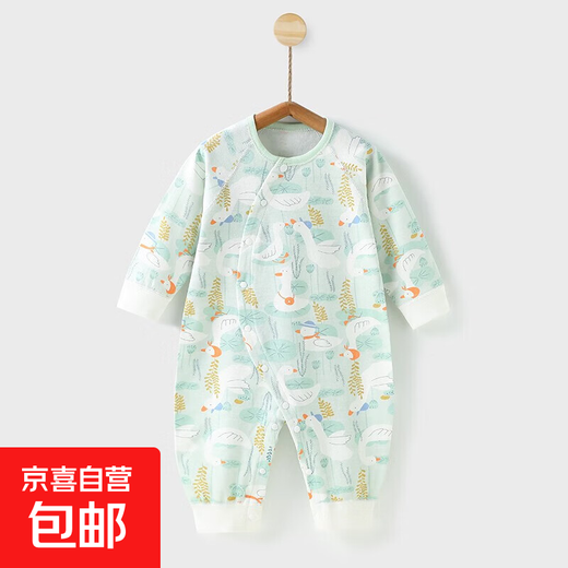 Baby jumpsuit spring and autumn pure cotton boneless newborn clothes autumn and winter bottoming pajamas for men and women baby green goose 80cm 80