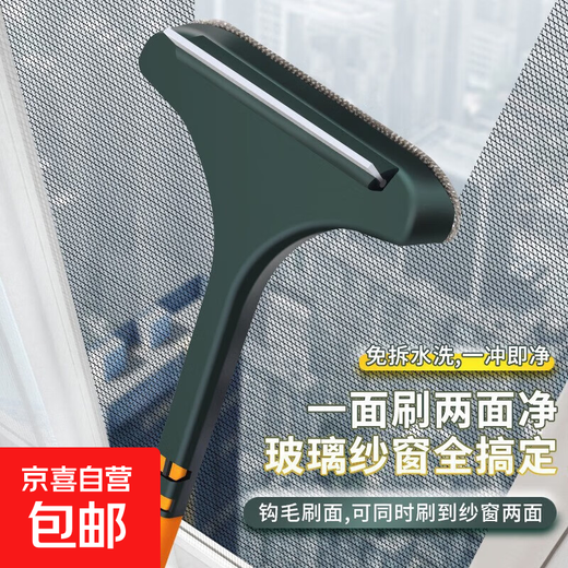 JD Logistics Electric spray mop for wiping floors and wiping glass, lazy household water-absorbing multi-functional three-in-one water spray set replacement mop rotating flat mop 1 pack 2-in-1 window scraper