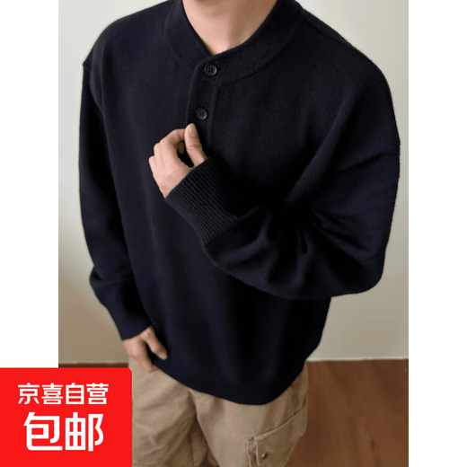 Gray American Henry collar sweater for men, early autumn, lazy style bottoming sweater, cleanfit inner layer, black 2XL