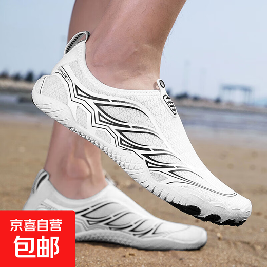 Outdoor river tracing shoes, quick-drying non-slip men's and women's wading shoes, beach hiking and fishing couples fitness yoga shoes L8203 white 44