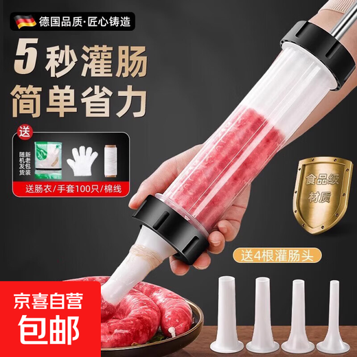 Enema machine machine household manual sausage tank sausage maker sausage making tool enema artifact mixer commercial thickened hand push enema machine 4 enema tubes included
