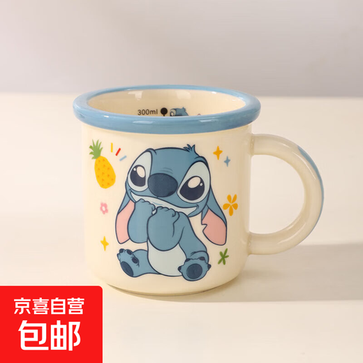 Disney anti-fall milk cup Disney high-looking water cup genuine coffee cup teacup 2025 new home use Stitch Moon Cup