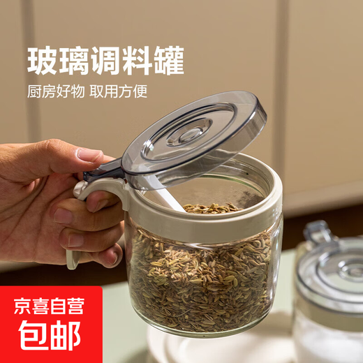 Glass seasoning box kitchen household seasoning combination set seasoning jar seasoning bottle seasoning bottle salt shaker beige single piece