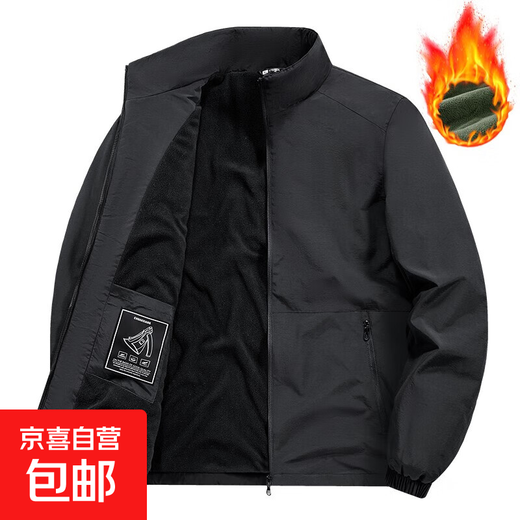 Stand collar jacket men's thickened 2025 winter new casual plus velvet warm jacket outdoor windproof and waterproof jacket black L (recommended 120-135Jin Jin equals 0.5kg)