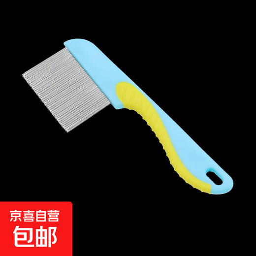 Teddy puppy comb, small dog Bichon frize, mouth comb, pet supplies, blue extended face comb, face comb