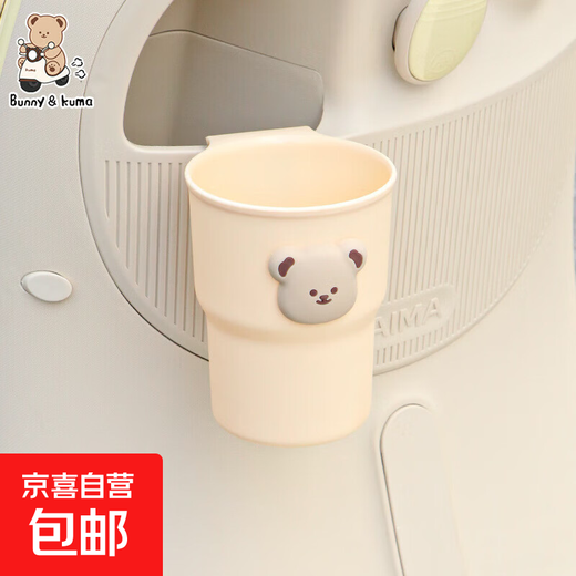 Bicycle electric vehicle water cup holder cute cartoon motorcycle milk tea holder bicycle beverage water bottle holder beige bear water cup holder