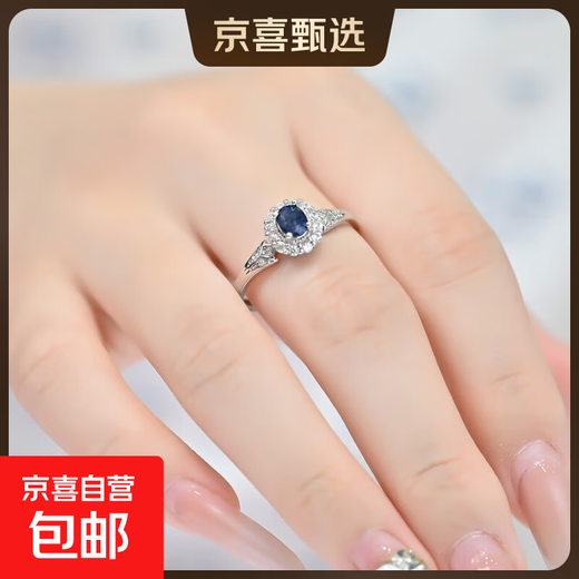 Colorful Jewelry Ambilight Sri Lankan Sapphire Ring 4*3