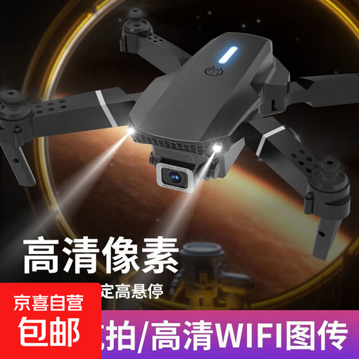 Drone comes with display screen, aerial photography, quadcopter, high-definition aerial photography, remote control aircraft, dual cameras, portable folding drone, remote control