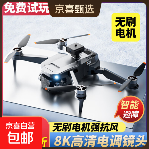 Intelligent high-end drone with built-in large screen drone aerial photography high-definition professional entry-level remote control aircraft primary school students small children internet celebrity quadcopter toy 2.4-inch remote control with screen - 8k three-camera optical flow + remote control lens 4 batteries multi-charge + wearing parts + warranty + replacement after damage
