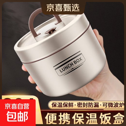 304 stainless steel portable insulated lunch box tableware multi-layer with rice microwaveable lunch box crisper bowl 304 stainless steel large 600ml lunch box