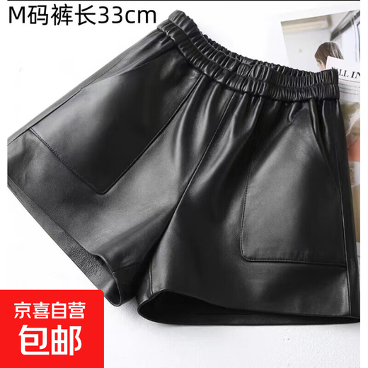 Haining Genuine Leather Shorts Women's 2025 Autumn New Casual Versatile Wide Leg Pants Sheepskin High Waist Slim Boot Pants Black XL