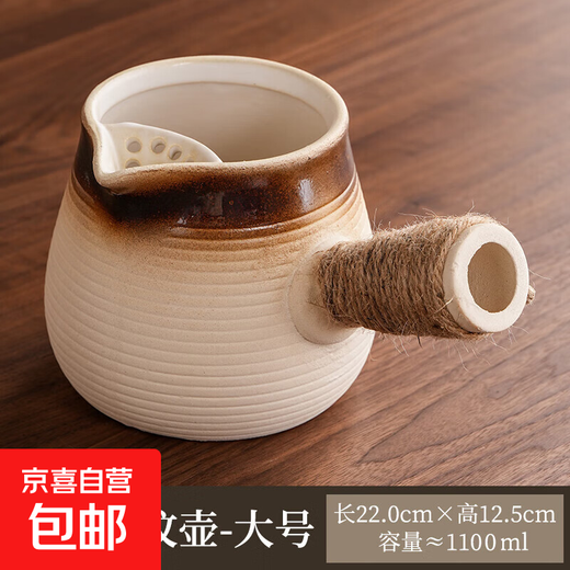 Roasted milk teapot, roasted teapot, stove-cooked tea pot, pot side handle set with lid, large capacity tea cup, gradient stripe-milk pot pot-large size 1100ml