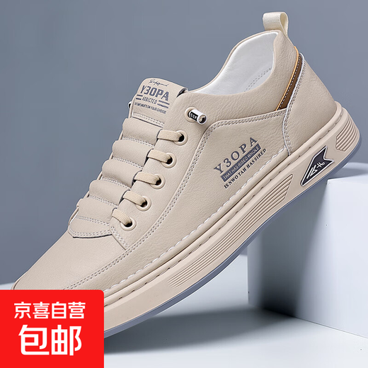 2025 New Men's Shoes Casual Leather Shoes Trendy Versatile Breathable Soft Soled Fashion Sneakers Non-Slip Lightweight Sports Shoes Beige Standard Size 42 (260mm)