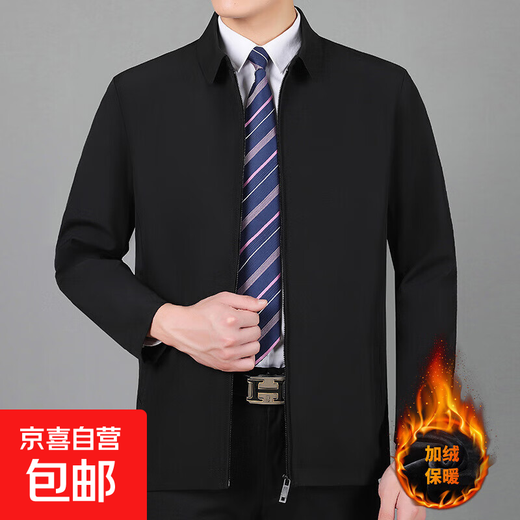 Lapel executive jacket leader style autumn and winter new velvet men's middle-aged and elderly dad wear stand-up collar jacket casual wear 219 black velvet 4XL