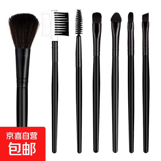 7-piece makeup brush set, high-end makeup, blush brush set, eye shadow brush, lip brush, beauty tool, all-black seven-piece brush 1, all-black seven-piece brush