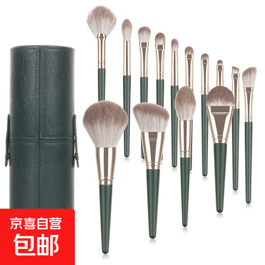 14-piece Green Cloud Makeup Brush Set Super Soft Powder Brush Eyeshadow Blush Brush Cangzhou Beauty Tools Complete Set of Brushes Green Cloud 14-Piece + Brush Bucket 14-Piece