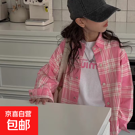 Girls Spring and Autumn Plaid Shirt 2025 New Autumn Korean Children's Shirt Jacket Girls Older Long Sleeve Top Trendy Pink 150