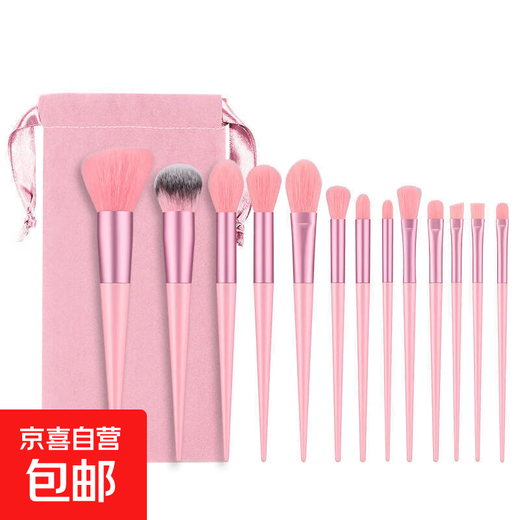 13-piece makeup brush set for beginners, loose powder eye shadow, lip concealer, soft-bristled makeup brush, 13-piece cherry blossom pink velvet bag, 13-piece cherry blossom pink velvet