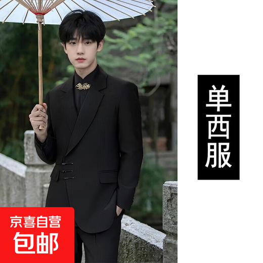 New Chinese style black buttoned suit jacket Chinese tunic suit engagement groom wedding dress casual suit black jacket high quality S recommended 75-95Jin Jin equals 0.5 kg