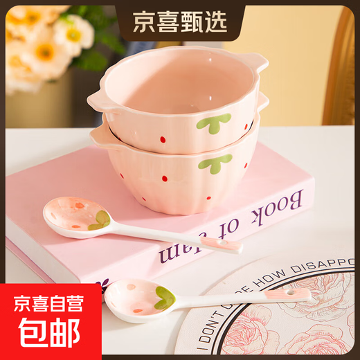 Girly Heart Strawberry Double-Eared Bowl and Spoon Thickened Soup Bowl Salad Bowl Rice Bowl Household Bowl High-Looking Underglaze Color Tableware Light Pink Strawberry Double-Eared Bowl (2 Bowls 2 Spoons) 4-piece Set