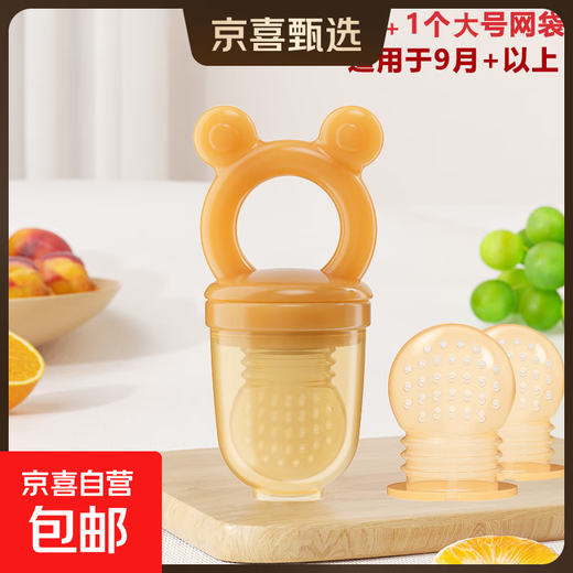 Ozan Accosu Baby Bite Fruit Fruit Food Supplement Magic Device Silicone Fruit and Vegetable Eat Fruit Baby Juice Teething Gel S+L 1 Pack Bear Bite Bliss