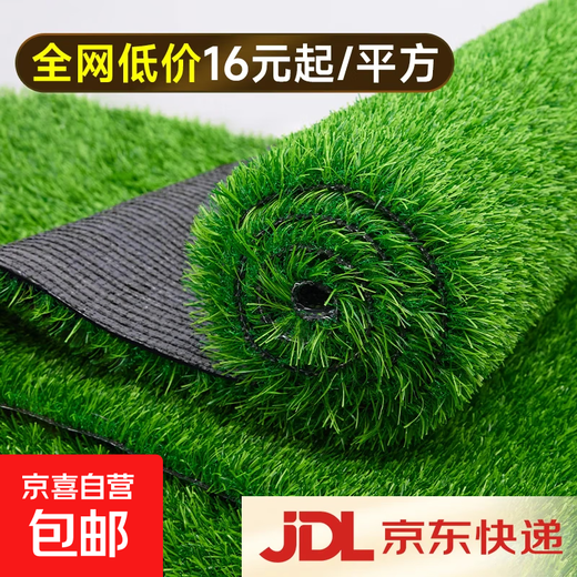 Simulated lawn, fake turf, artificial turf carpet, outdoor lawn mat, football field balcony landscaping, balcony landscaping, 5D black back, 2cm double-layer grid, extra dense spring grass, 2 meters wide*2 meters long