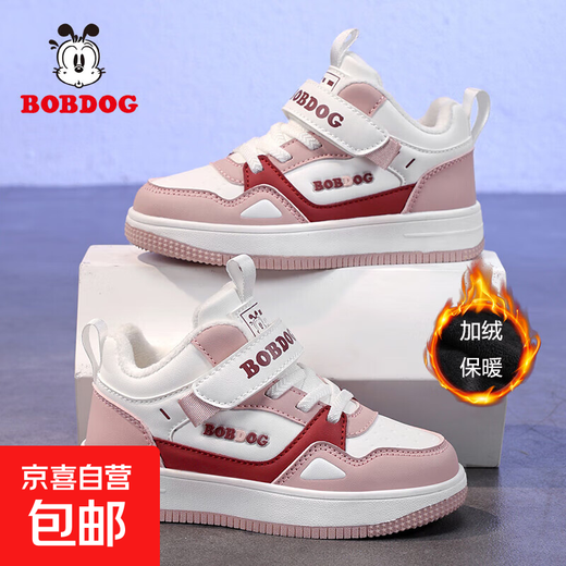 New for winter, Babu Dou children's shoes, sneakers, children's second-cotton shoes, thickened and warm, sneakers for middle-aged and older children, pink China, second-cotton lining, 32, inner length 20.5 cm