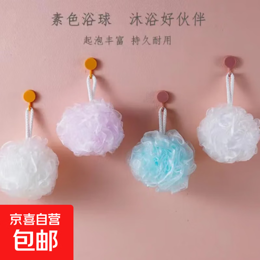 Bath ball, pet bath flower, foaming bath supplies for cats and dogs, large bath flower that does not scatter when soaking in the bath, ordinary bath ball - random color - 1 piece