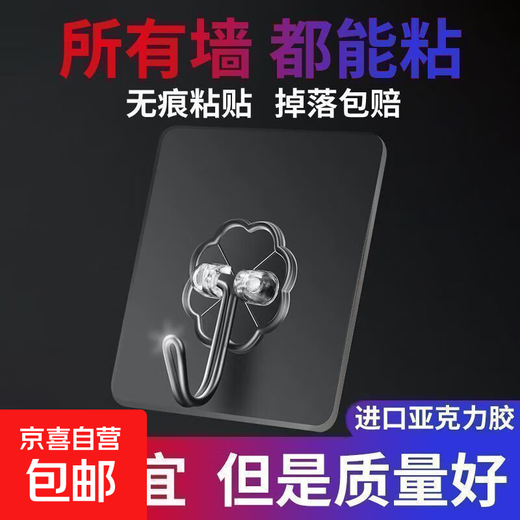 Bath flower bath towel, double-sided 2-in-1 pet bath towel, cute kitten and puppy bath ball bath towel, high-adhesive bath ball hook-1 piece