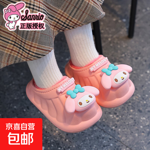 Sanrio winter children's cotton slippers for boys and girls, warm plus velvet EVA waterproof Kuromi children's baby cotton slippers, upgraded version of environmentally friendly material melon red Melody (heel included 12, size 200 (shoe inner length 20CM, suitable for feet 19