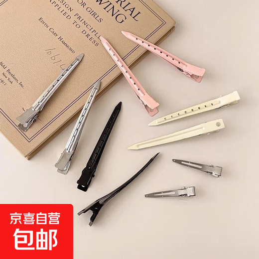 Welfare gun 10-piece set, fluffy hair root, traceless hairpin, makeup positioning, high skull duckbill clip headdress, main picture 2 pink + 2 black + 2 white + 2 silver + 2 small silver 10 pieces