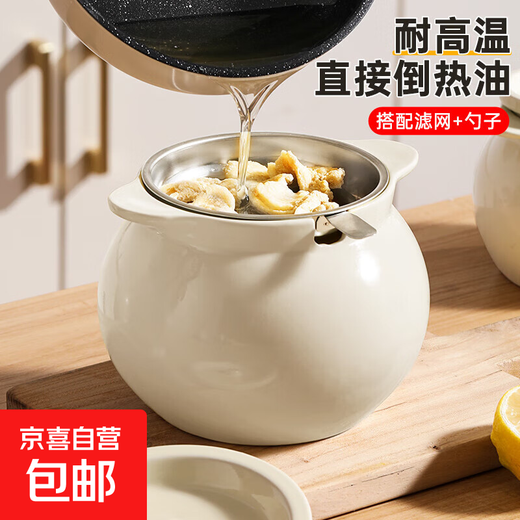 Lard jar household ceramic high temperature resistant food grade kitchen oil jar special jar for spicy food chili oil jar food grade 1400ML-cream white Comes with spoon + filter can pour hot oil