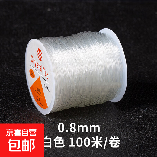 High-quality 100-meter crystal elastic thread, wear-resistant beaded rope, Buddhist beads, rubber band bracelet, bracelet, beads, and toy thread. 0.8mm crystal elastic thread (100 meters) 1 roll