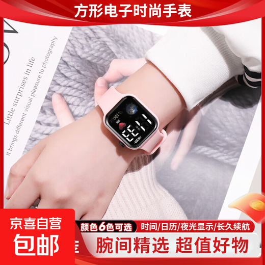 Other brands of high-looking LED watches, fashionable square student technology sense, super luminous digital personalized sports, pink
