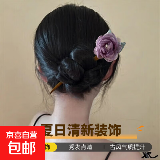 Purple rose wooden hairpin summer hairpin mesh flower hairpin ancient style hairpin headdress temperament hair accessories for women rose wooden hairpin purple - 1 piece