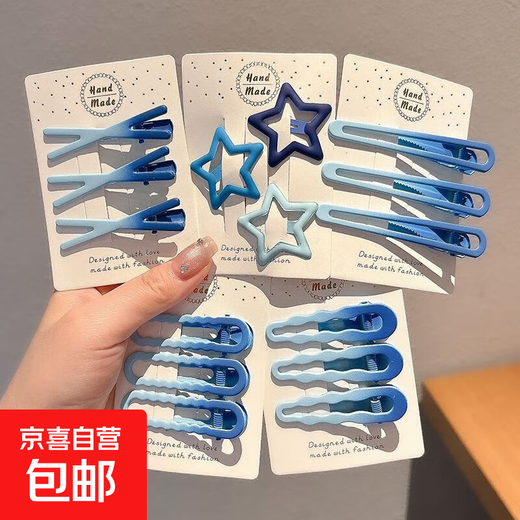 New style seamless duckbill clip headdress Klein blue cute hair clip for women with bangs on the side and back of the head to organize broken hair, spring and summer 15 pieces, fresh and versatile