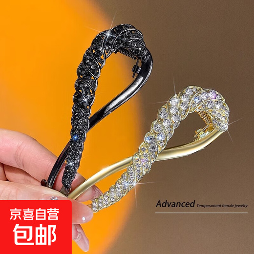 High-end rhinestone hairpin for women with updo hair on the back of the head. One-word hairpin. Temperament frog buckle twist hairpin hairpin. Gold + gun black.