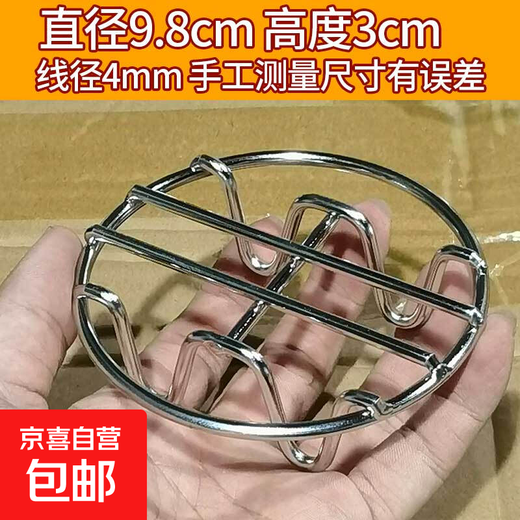 Deyang Mini Extra Thick Stainless Steel Steaming Rack Health Kettle Small Electric Pot Steaming Grid Heat Insulation Pad High Leg Water Isolating Steamer Tray 4-Inch Short Leg