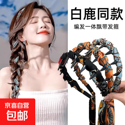 New Gongque Retro Printed Streamer Tooth Comb Hairband, One-piece High Skull Hairpin, Braided Hair Ribbon, Headband for Women 2 Retro Streamers Orange