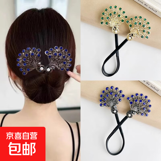 Ball head peacock open screen hair iron 2025 new high-end back of the head twisting clip feather hairpin headdress for women green + blue 2-piece set