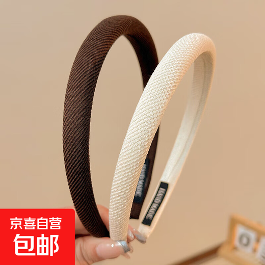 Coffee color hairband for women with high skull pressure, face wash headband, simple temperament hair cave 2025 hair accessories, dark coffee + off-white