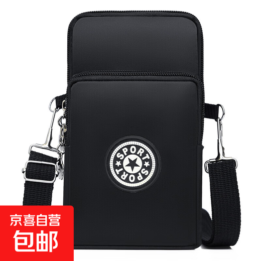 New multi-purpose large-capacity shopping bag, sports arm bag, mobile phone bag, shoulder crossbody bag, mobile phone bag, wrist bag for women, black