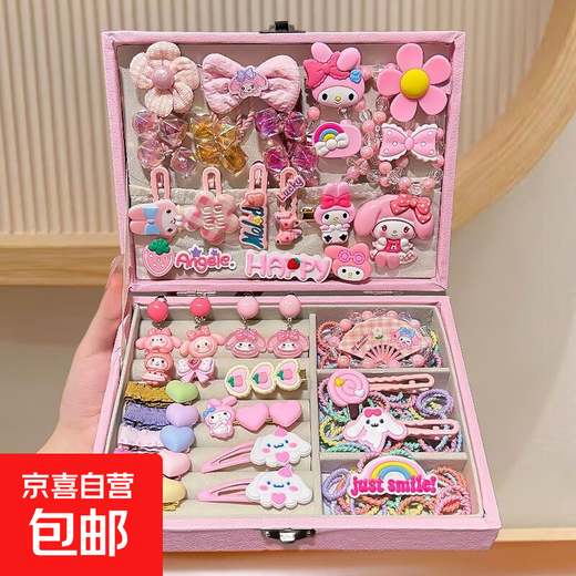 Children's hair accessories gift box for girls, cinnamon dog hairpin set, baby rubber band bracelet, little girl's Children's Day gift headdress, TS282-04 pink Melody hair accessories gift box