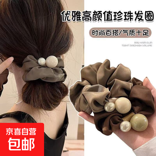 Simple Pearl Large Intestine Hair Tie 2025 New Rubber Band Women's Hair Elegant Leather Case High-Looking Hair Tie Black Dark Coffee Pearl Large Intestine Hair Tie
