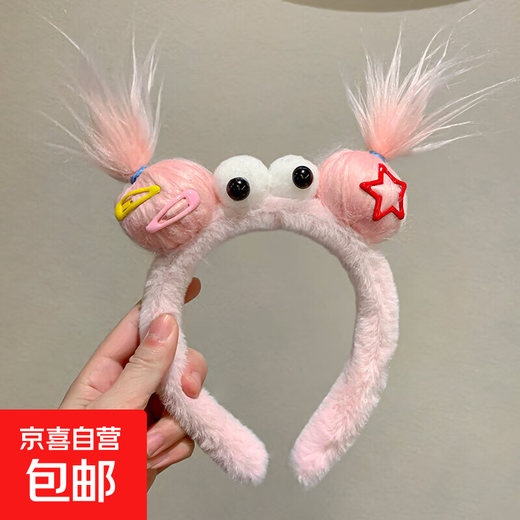 Internet celebrity style explosive hair hoop for girls, personalized and funny headwear, creative and versatile face wash crushing hair hoop, ugly hair card, pink big eye hair hoop