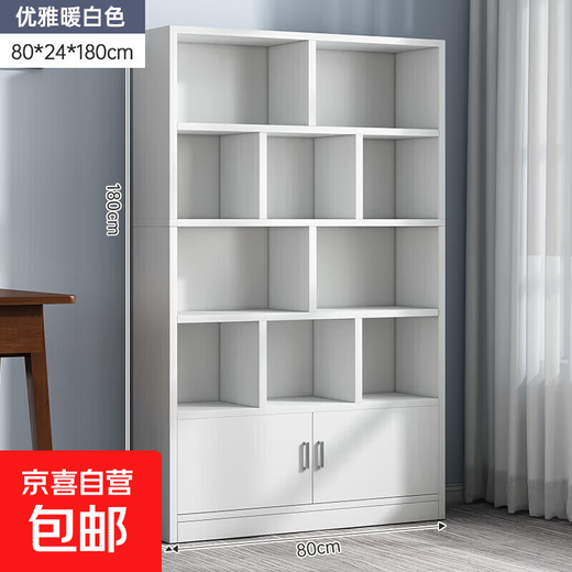 Bookshelf Floor-standing Storage Rack Home 2025 New Display Rack Simple Living Room Wall Storage Cabinet Bookcase Simple Quality Model 80*24*180