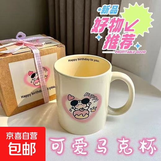 Cute cartoon high-looking ceramic cat mug with lid, couple water cup for best friends, creative and practical cup, loving puppy mug (single cup) 1 piece 350ml